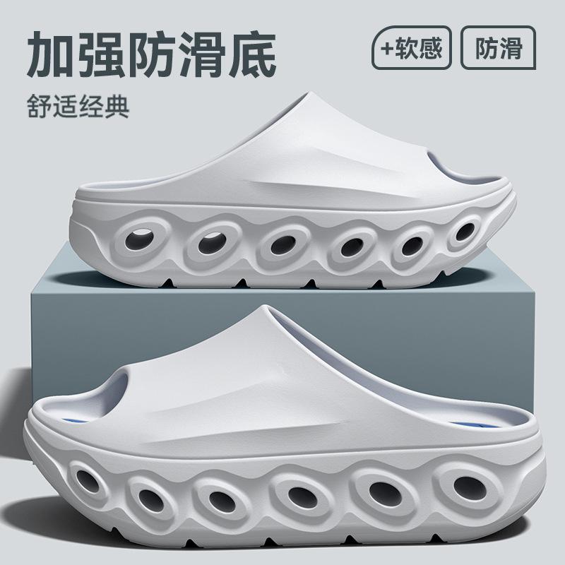 13529505.时尚厚底拖鞋男士夏季外穿防滑踩屎感休闲舒适沙滩拖鞋