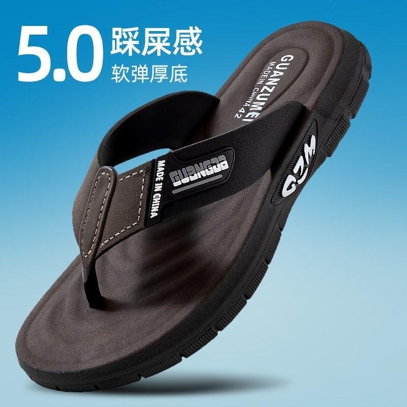 13530000.人字拖男款夏季防滑夹脚厚底休闲外穿皮革软底耐磨沙滩凉拖鞋