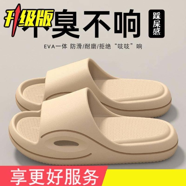 13529670.男士运动凉拖鞋夏季居家洗澡防滑耐磨厚底踩屎感拖鞋外穿