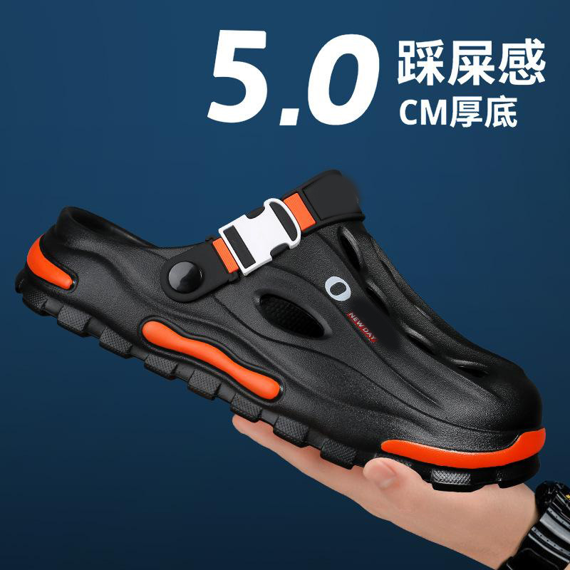 13529622.洞洞鞋男夏季外穿防滑两用包头休闲运动沙滩凉鞋