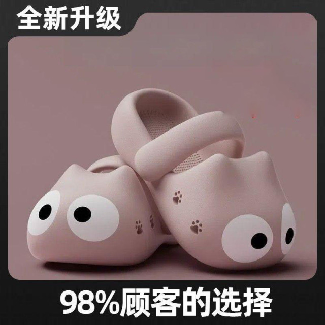 13530403.夏季可爱女包头拖鞋防滑耐磨防臭居家外穿办公室百搭休闲