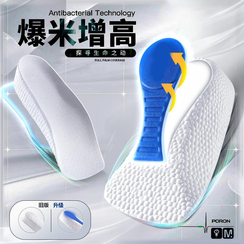 13529682.eva鞋垫足弓支撑男七分垫女半垫隐形内扁平足减震运动鞋垫