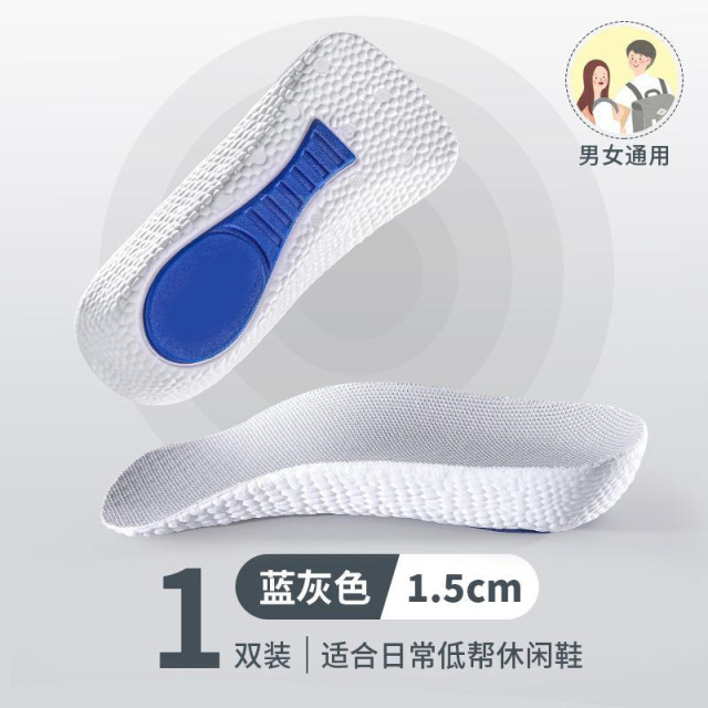 13529682.eva鞋垫足弓支撑男七分垫女半垫隐形内扁平足减震运动鞋垫