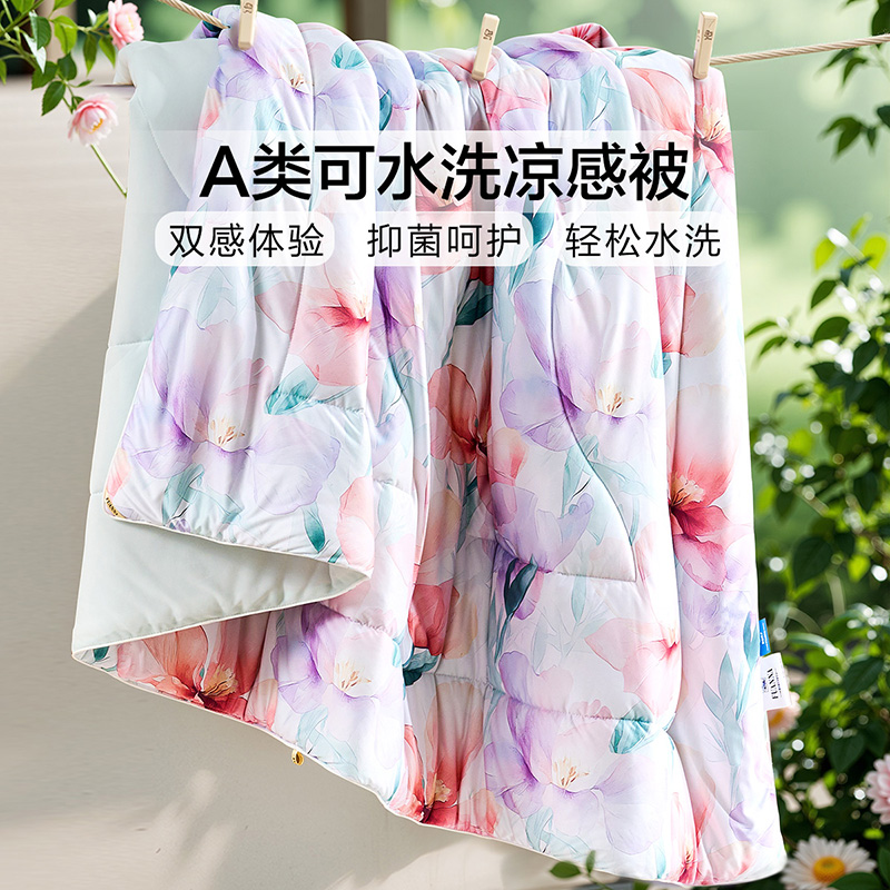 13433009.富安娜可水洗凉感抑菌印花夏被花晨月夕