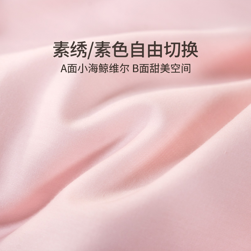 13715878.富安娜素绣40支纯棉套件小海鲸维尔\轻旅·哈瓦那之夏