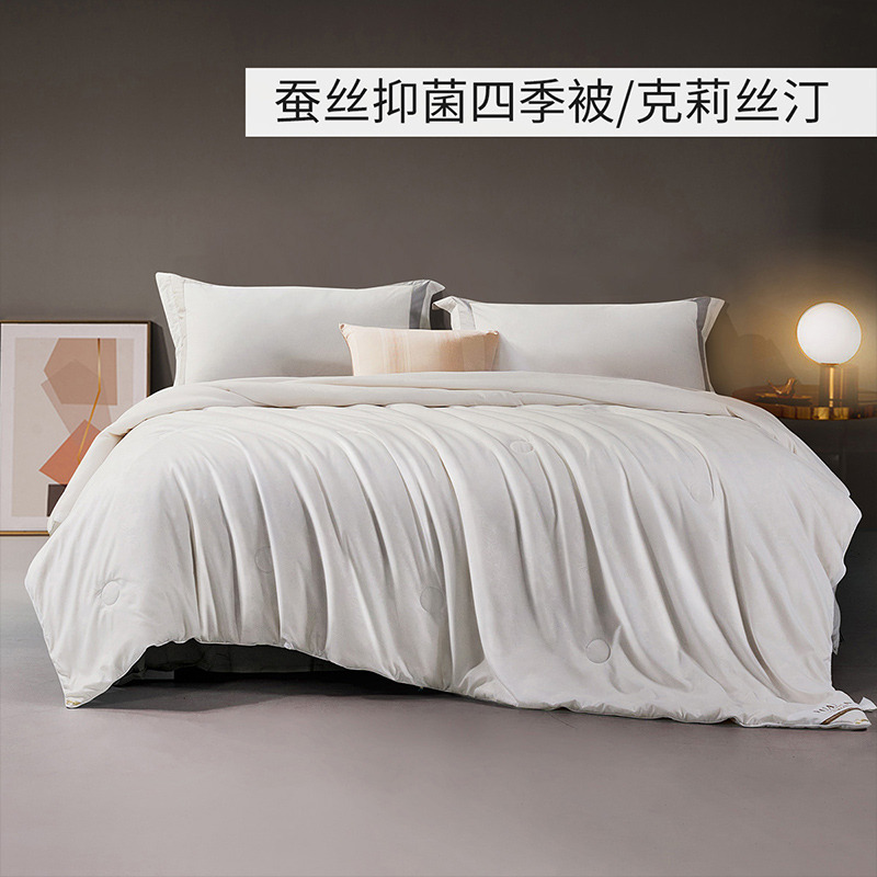 13716238.富安娜百分百有机蚕丝被芯克莉丝汀蚕丝 抑菌 四季被/冬厚被
