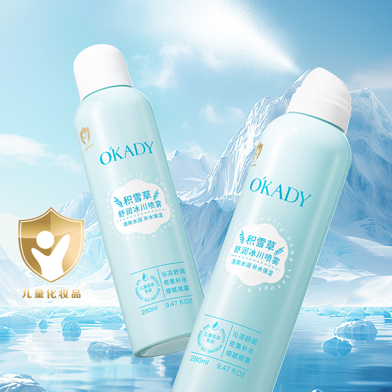 11449051.【3瓶】积雪草舒润冰川喷雾滋润肌肤保湿护肤品【发详情页款】