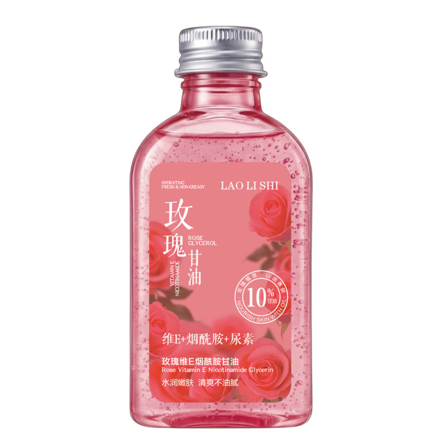 13702228.【特惠】劳丽诗玫瑰维E烟酰胺甘油高保湿滋润嫩肤舒缓面部干燥玫瑰淡香