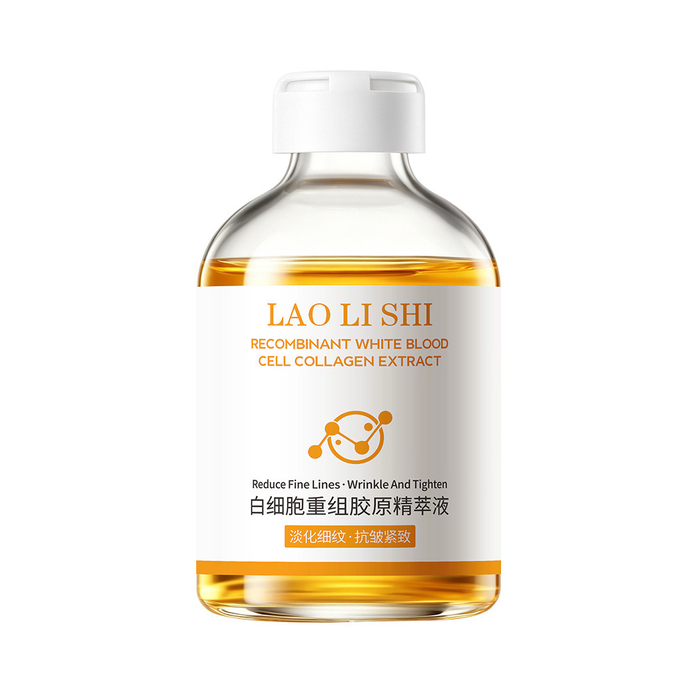 13701767.【特惠】劳丽诗白细胞重组胶原精粹液水润保湿淡化细纹抗皱紧致精华液