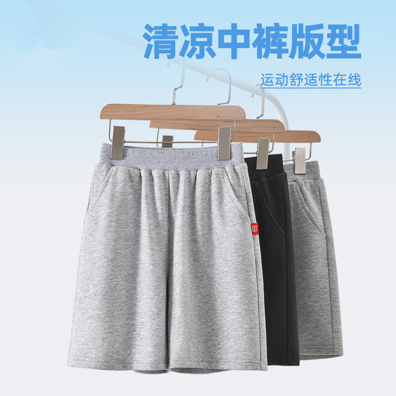 13334756.女童休闲短裤夏季新款2025大童韩版时髦外穿爆款卫裤儿童运动裤子22