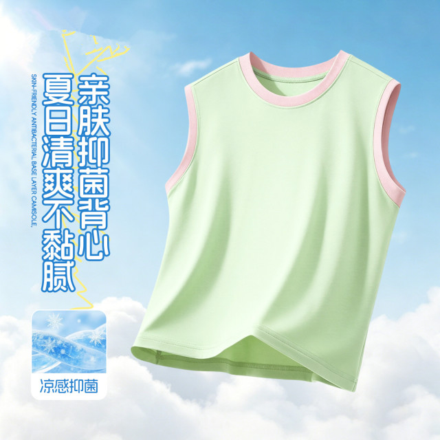 13440300.男女童背心外穿2026新款夏季运动索罗娜无袖上衣t恤儿童坎肩女