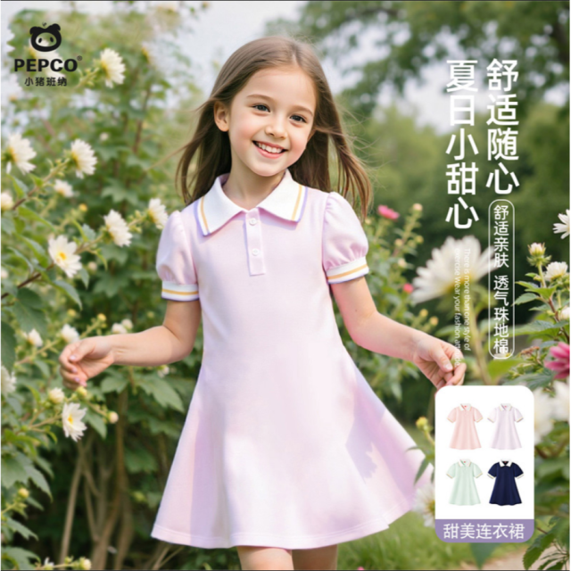 13334841.童装女童短袖连衣裙2025新品夏季新品甜美学院风百搭长裙-