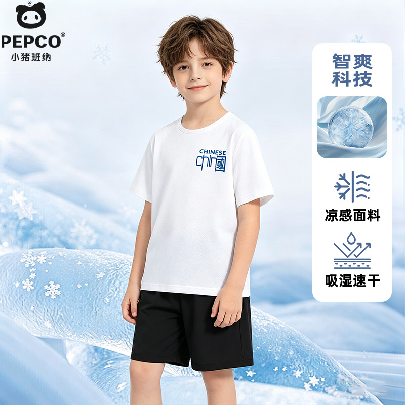 13334907.【2件套】2025新款男童套装夏男孩冰丝速干运动服儿童短袖两件套