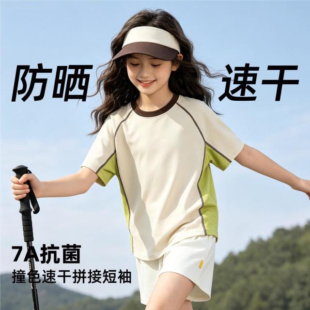 13612000.女童短袖2026新款防晒服t恤速干女孩半袖夏季儿童上