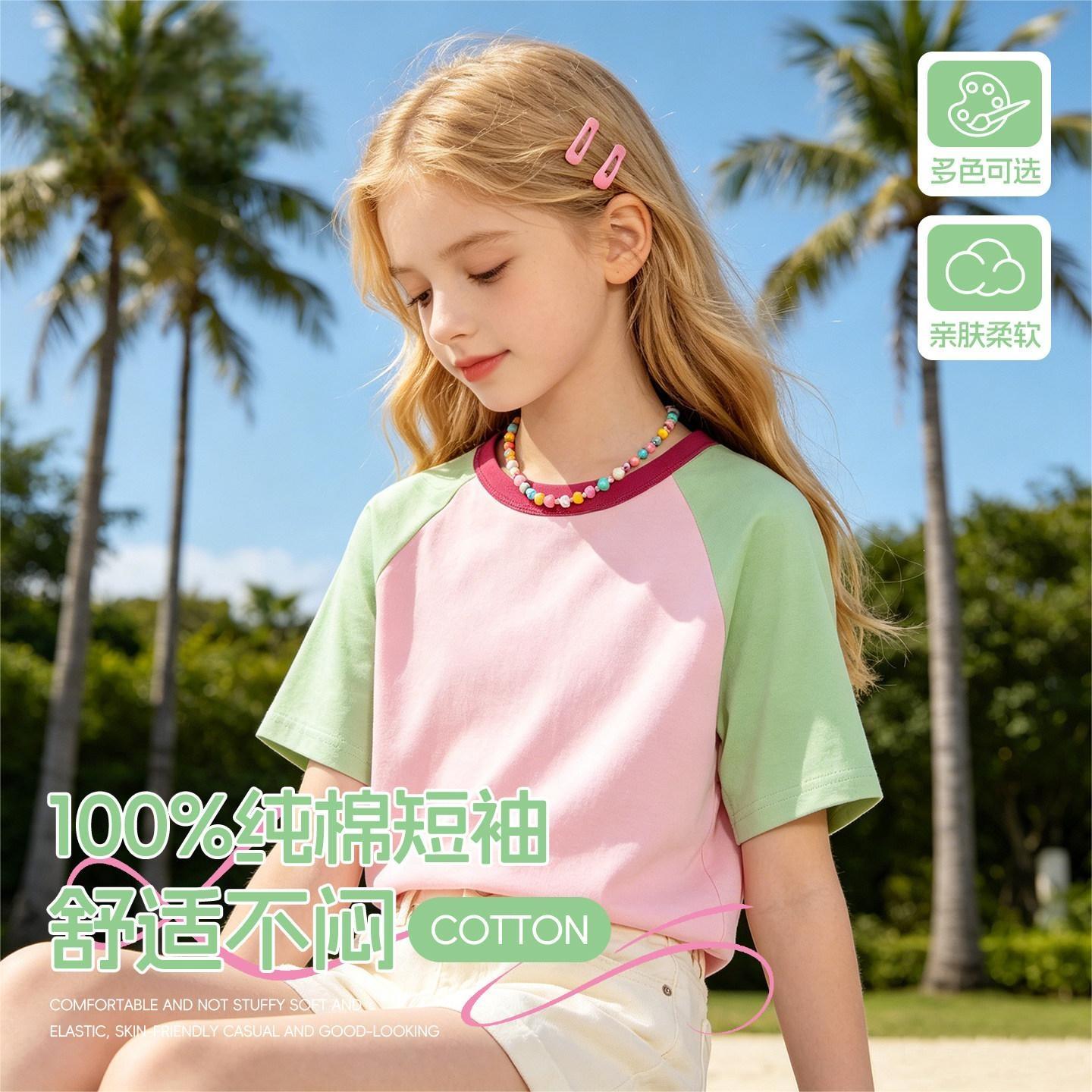 13638869.女童短袖t恤2026新款纯棉运动洋气女大童上衣夏季儿童半袖薄