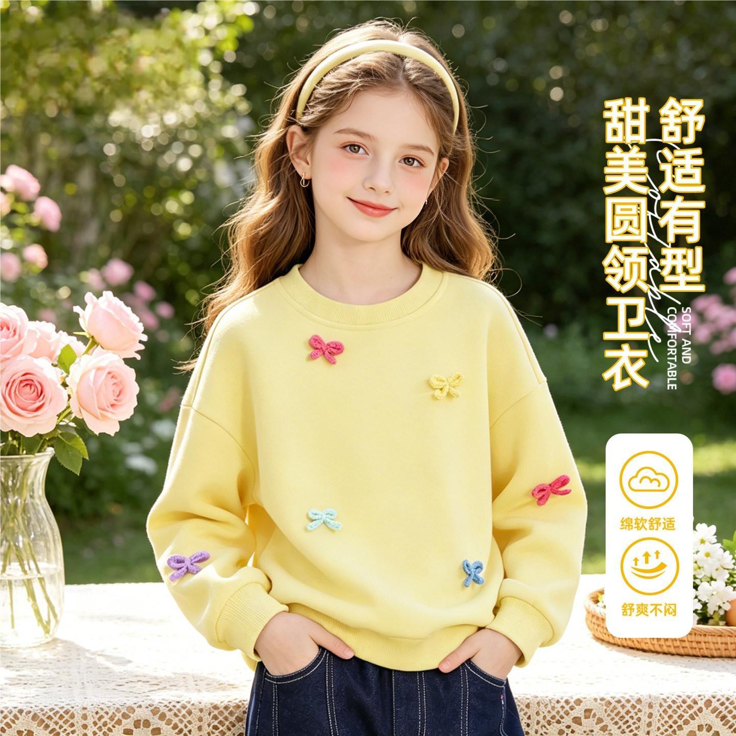 13670519.女童卫衣春秋款2026新款好看女孩长袖上衣大童女装儿童秋装薄