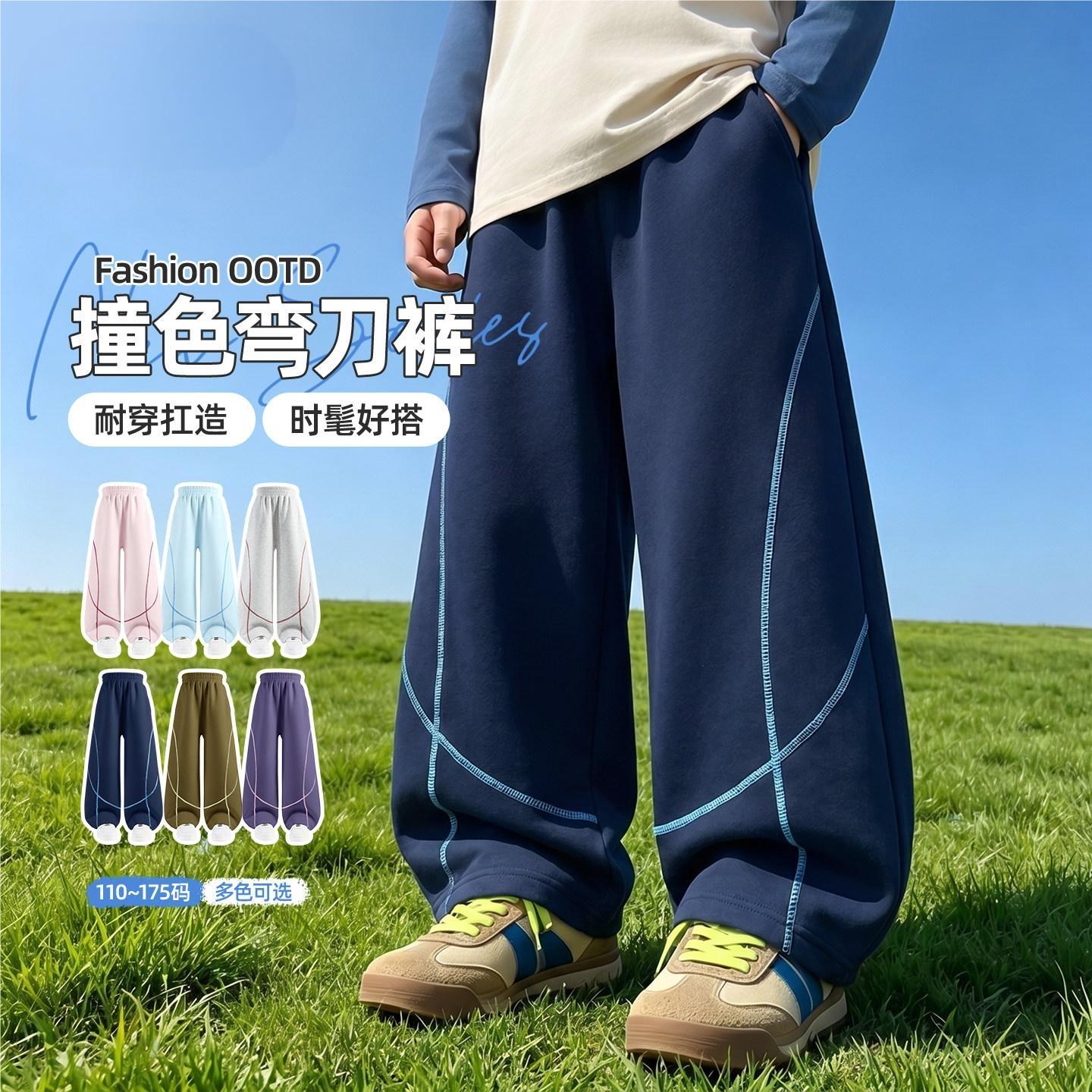 13670456.男童裤子春秋款早春大童弯刀裤2026新款阔腿裤宽松儿童休闲裤