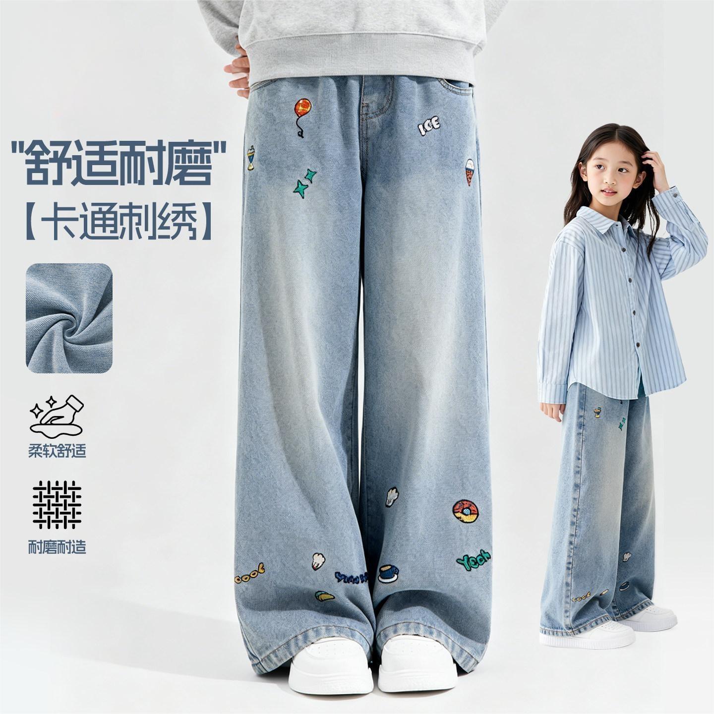 13677728.女童秋季牛仔裤2026新款春秋款韩系洋气时髦儿童秋装阔腿裤