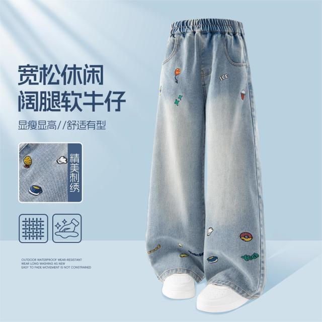 13677728.女童秋季牛仔裤2026新款春秋款韩系洋气时髦儿童秋装阔腿裤