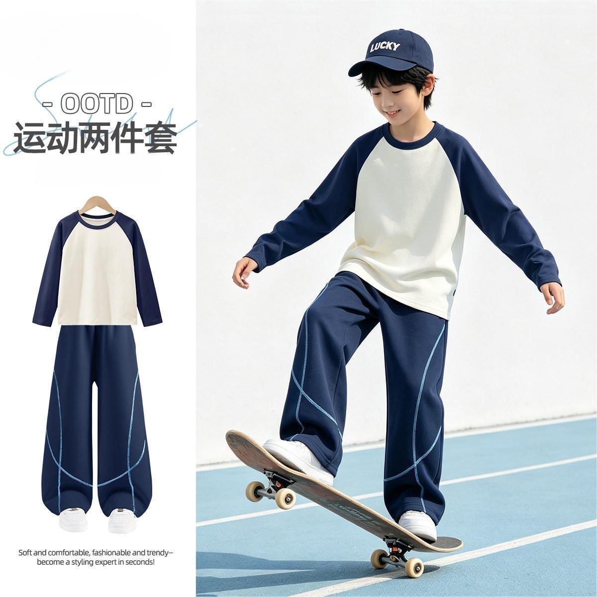 13684177.男童秋装套装2026新款大童长袖上衣春秋款弯刀裤儿童运动服男-88