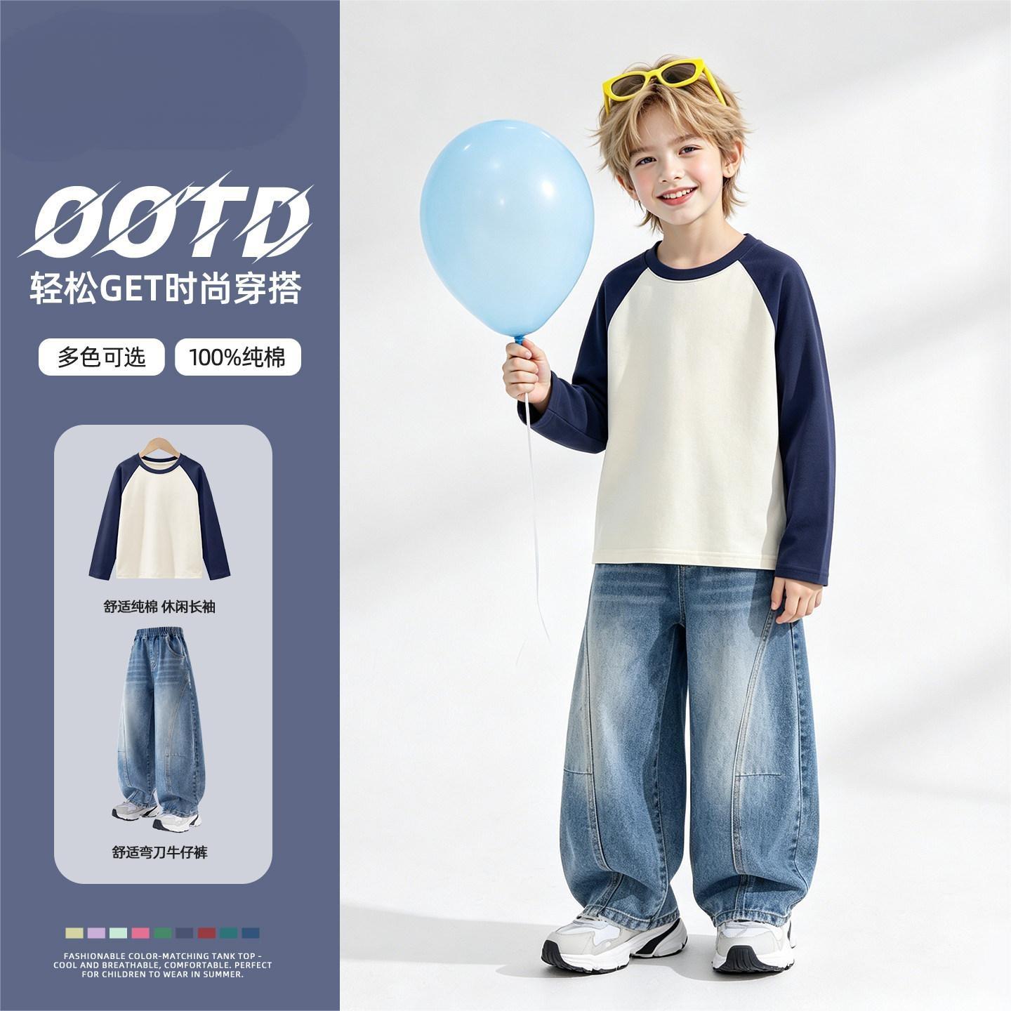 13716034.男童秋装套装2026新款潮酷运动纯棉上衣男孩裤子薄款儿童衣服