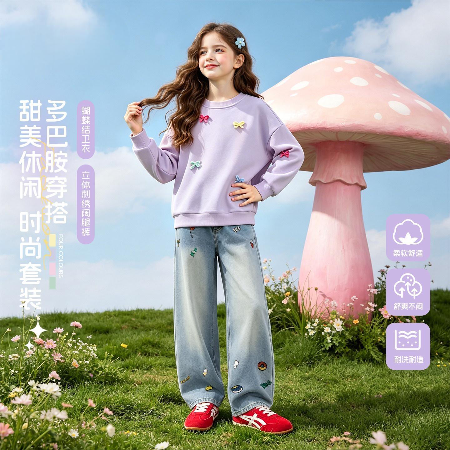 13715958.女童套装春秋2026新款洋气漂亮女装大童牛仔裤秋装儿童卫衣女