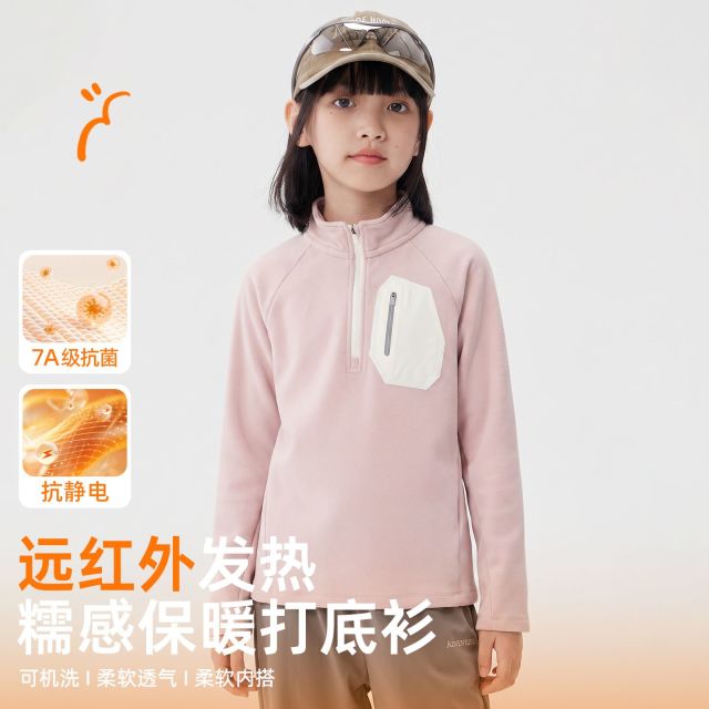 13716675.2026春秋款儿童套头糯感立领半拉链卫衣&抗静电