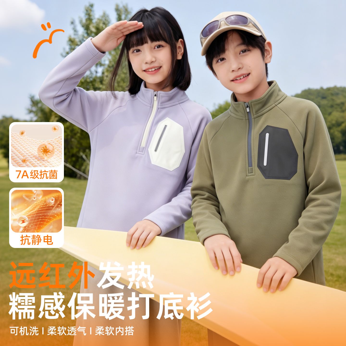 13716675.2026春秋款儿童套头糯感立领半拉链卫衣&抗静电