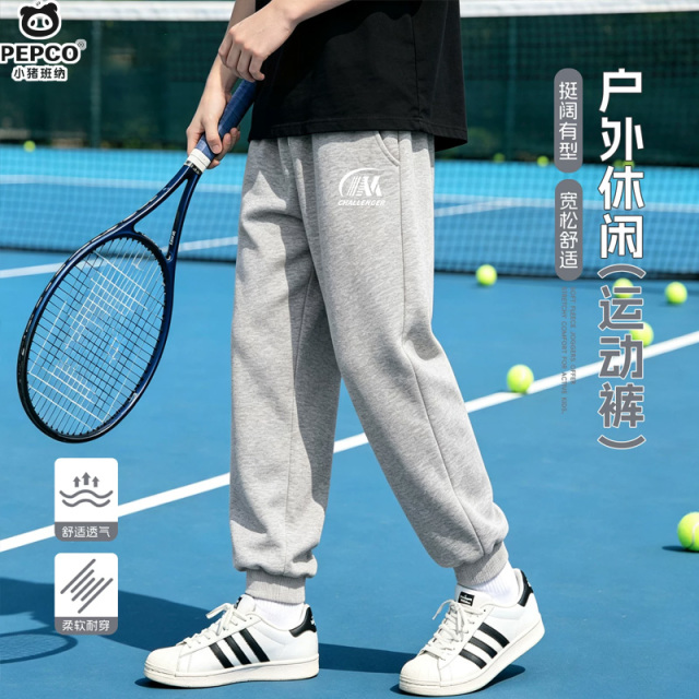 13722454.男童裤子2026新款春秋款帅气休闲男大童长裤秋装儿童运动裤秋