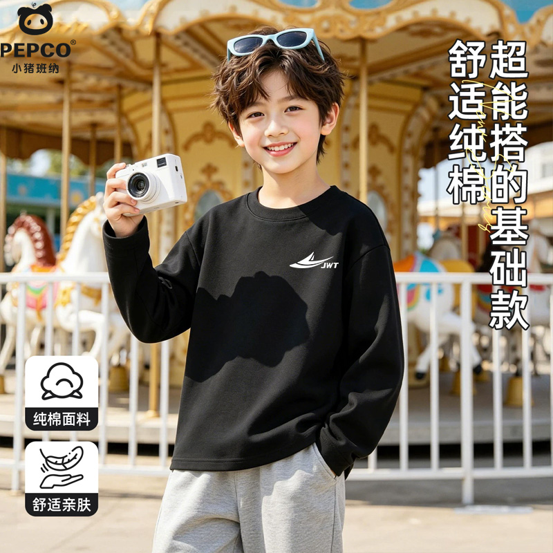 13727605.男童长袖t恤2026新款春秋款运动纯棉男大童打底衫儿童上衣薄