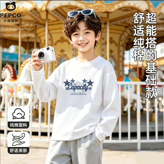 13727605.男童长袖t恤2026新款春秋款运动纯棉男大童打底衫儿童上衣薄