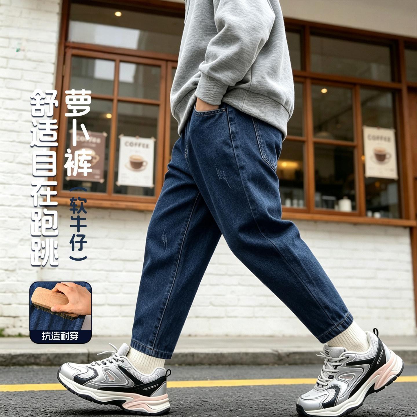 13732942.男童裤子春秋款2026新款运动宽松长裤男孩牛仔裤儿童休闲裤男666