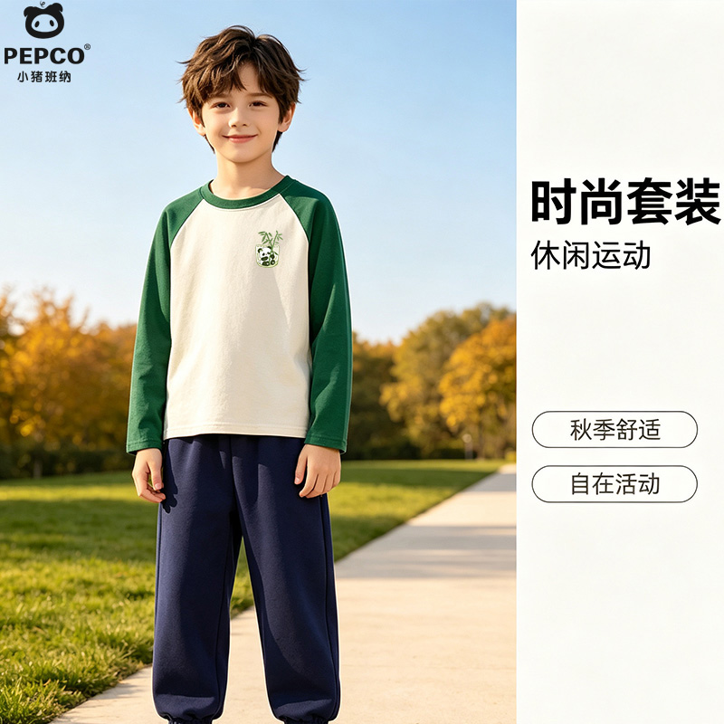 13735889.男童秋季套装2026新款时髦长袖T恤薄款裤子炸街洋气男孩儿童秋装00