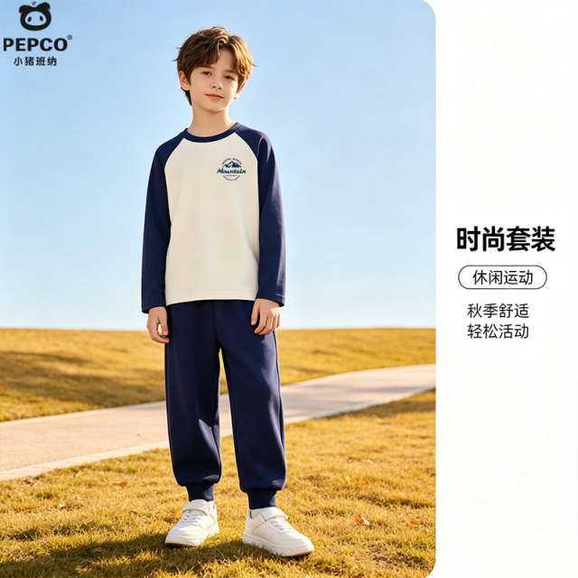 13735926.男童秋季套装2026新款时髦长袖T恤薄款裤子炸街洋气男孩儿童秋装--