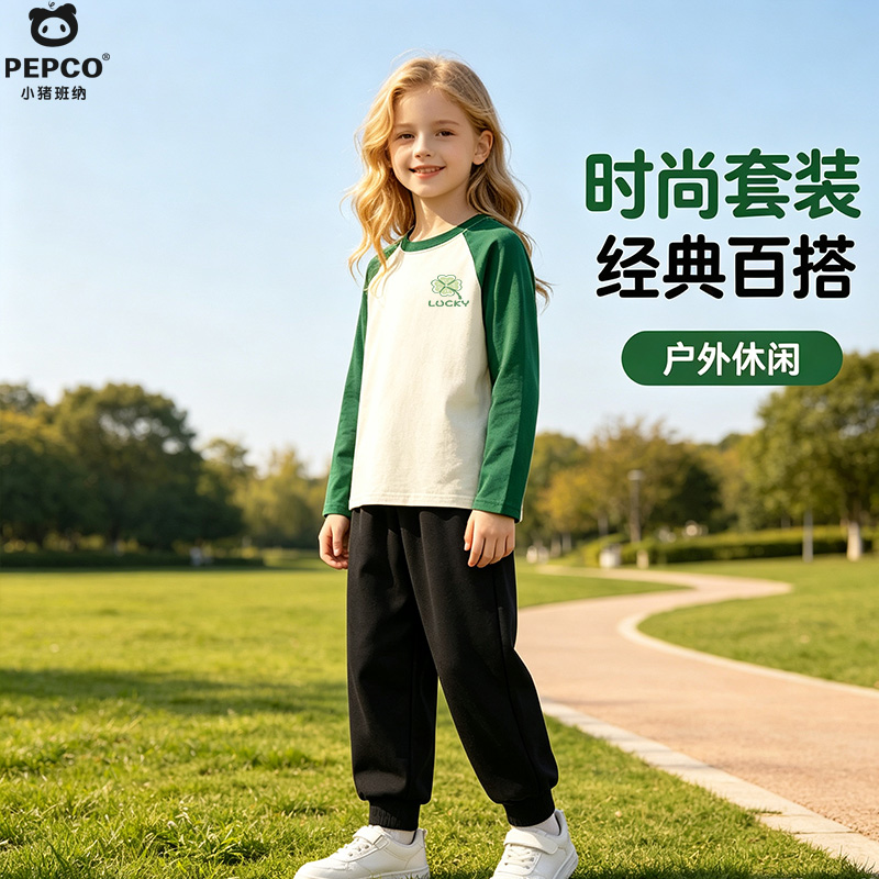 13735839.女童秋季套装2026新款时髦薄款裤子炸街洋气女孩儿童秋装85333