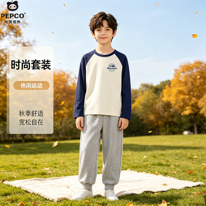 13735926.男童秋季套装2026新款时髦长袖T恤薄款裤子炸街洋气男孩儿童秋装--