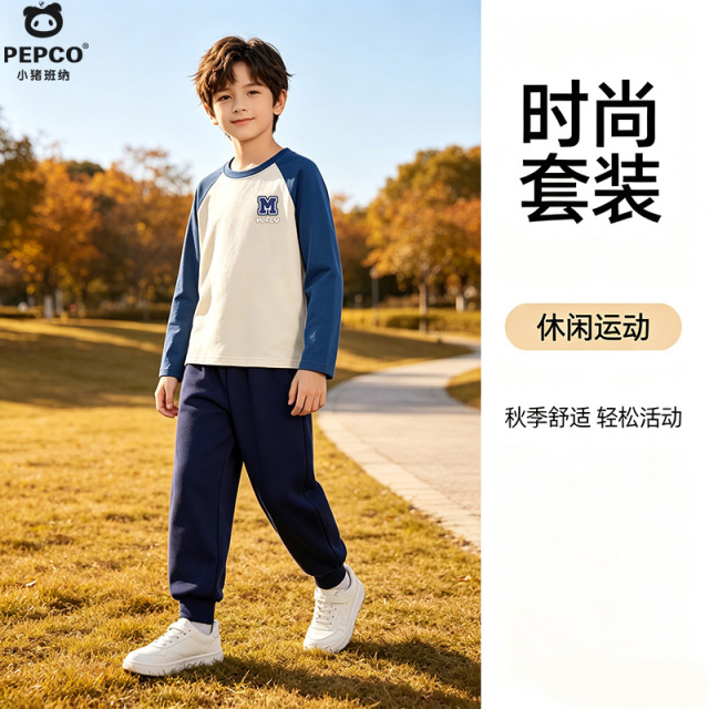 13735866.男童秋季套装2026新款时髦长袖T恤薄款裤子炸街洋气男孩儿童秋装