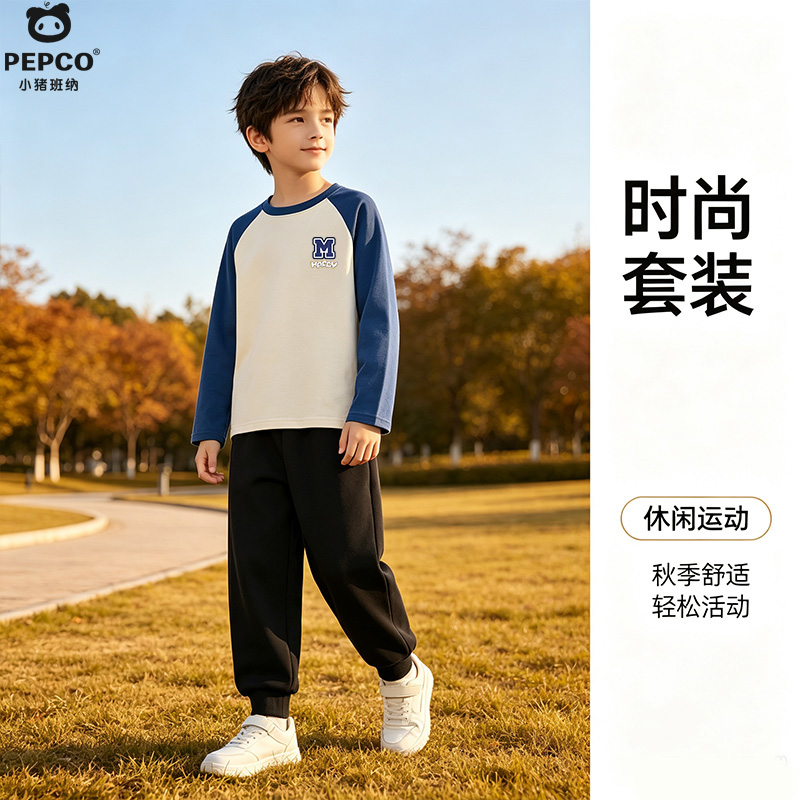 13735866.男童秋季套装2026新款时髦长袖T恤薄款裤子炸街洋气男孩儿童秋装