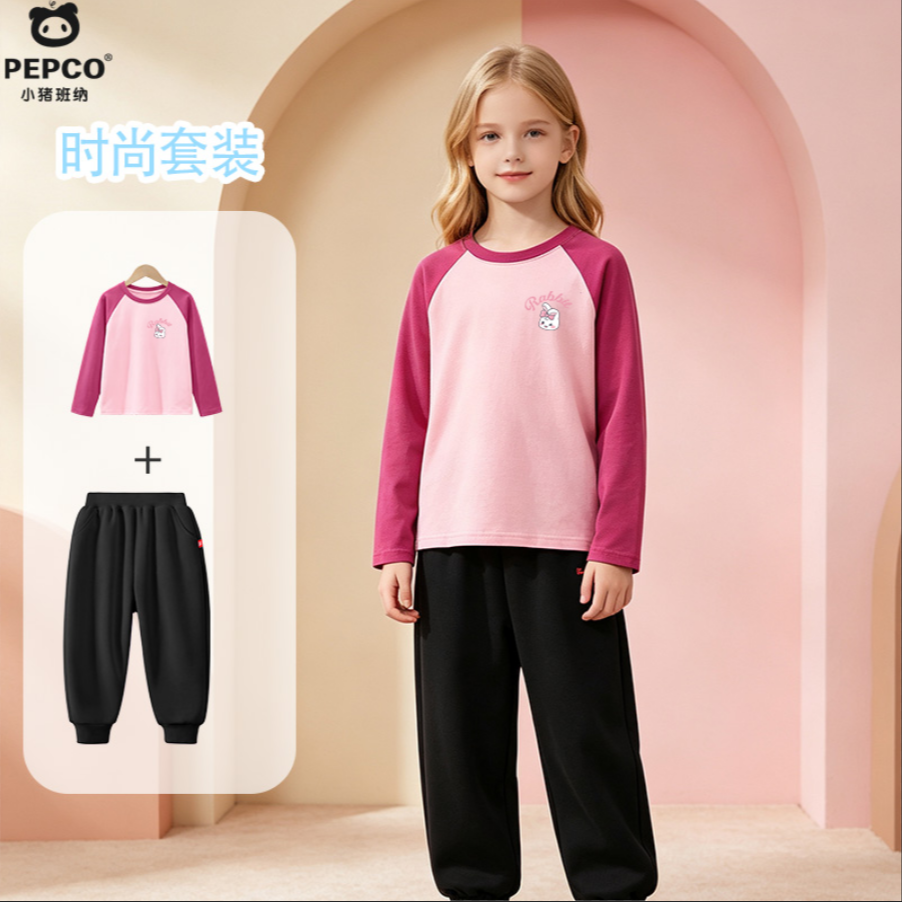 13735136.女童秋季套装2026新款时髦薄款裤子炸街洋气女孩儿童秋装