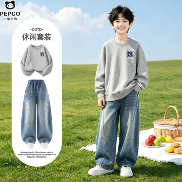 13727154.男童秋季套装2026新款舒适休闲卫衣弯刀牛仔裤套装
