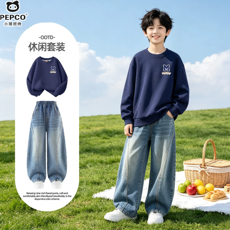 13727154.男童秋季套装2026新款舒适休闲卫衣弯刀牛仔裤套装