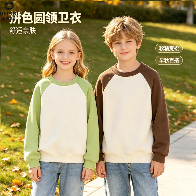 13755149.男女童独特超好看卫衣漂亮2026新款薄款上衣洋气时髦儿童秋装