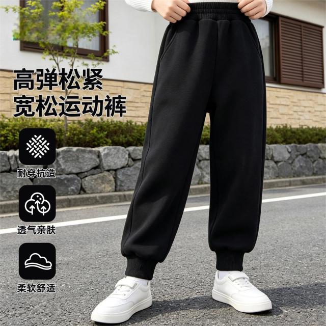 13755051.男童裤子春秋2026新款帅气宽松男孩休闲长裤薄款儿童运动裤男