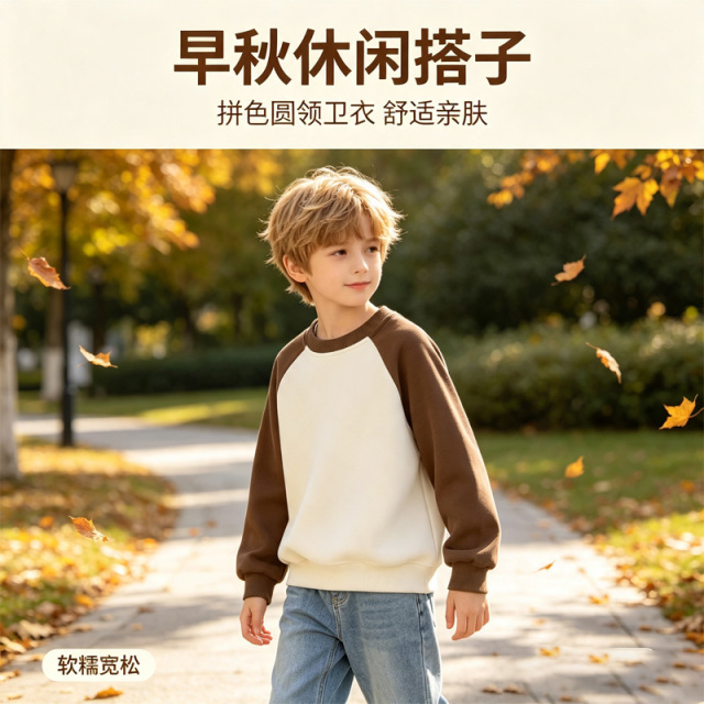 13755149.男女童独特超好看卫衣漂亮2026新款薄款上衣洋气时髦儿童秋装