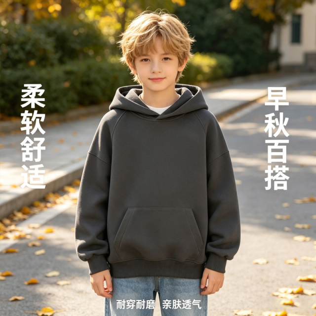 13755192.男女童2026新款超好看洋气酷帅薄款秋季儿童秋装上衣连帽卫衣