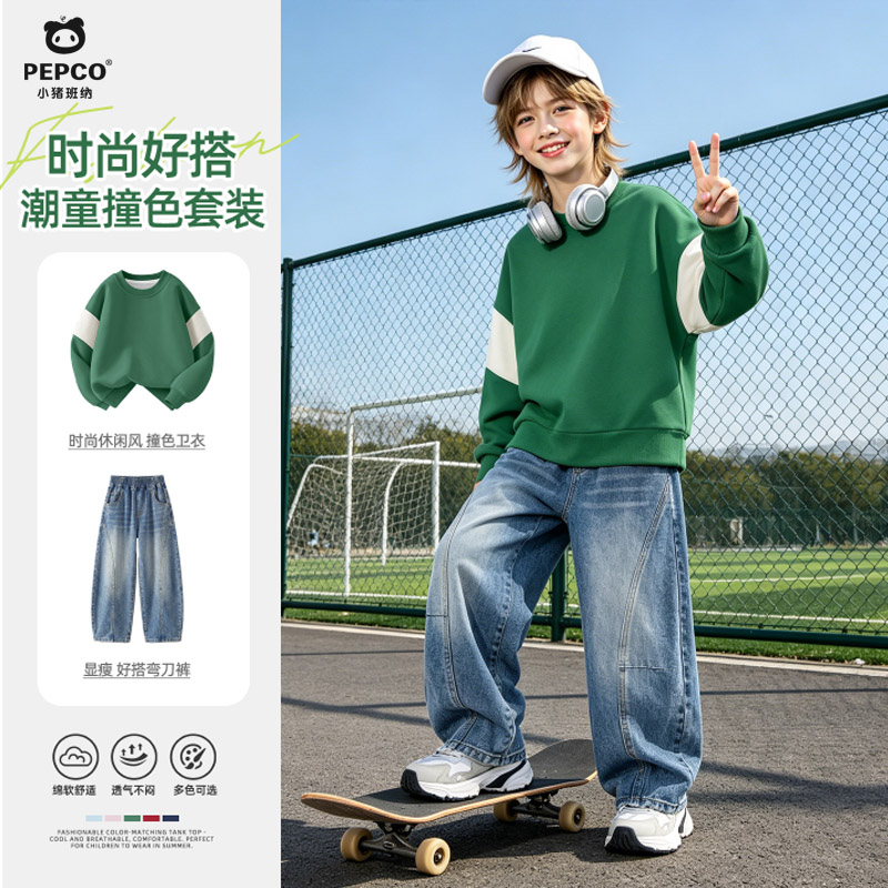 13767923.男童秋装套装2026新款春秋休闲长裤男大童卫衣秋季儿童牛仔裤