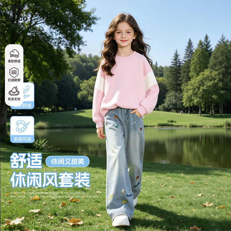 13767921.女大童秋装套装2026新款时尚洋气时髦12岁女童套装儿童卫衣牛仔裤子