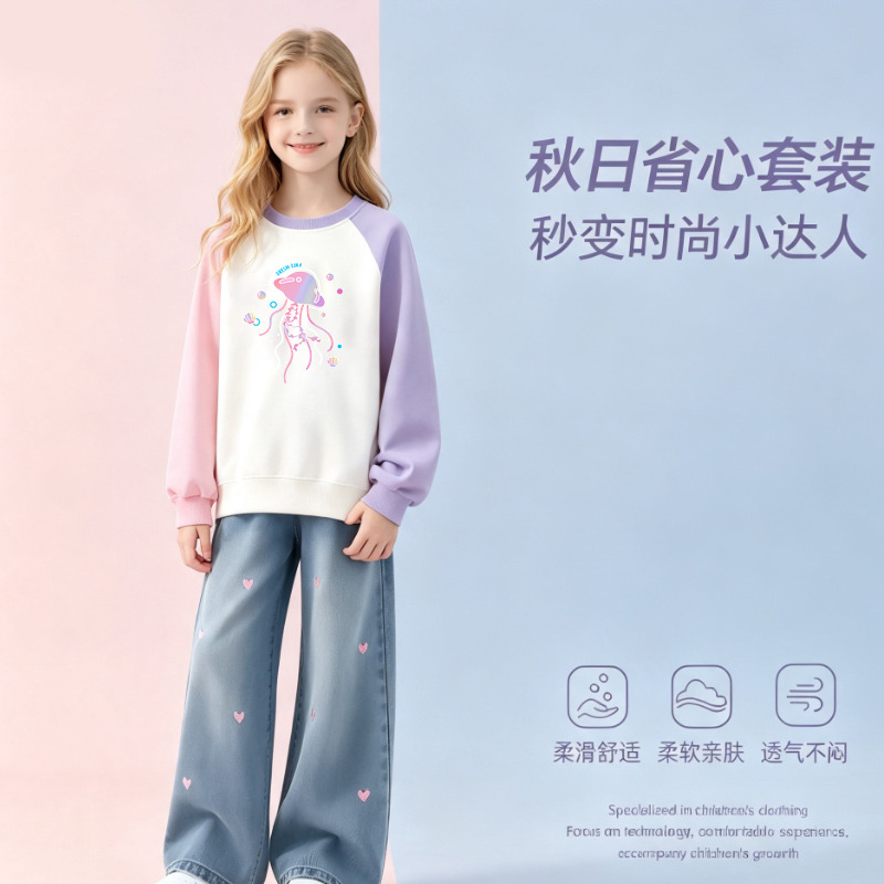 13334711.2025新款春秋款阔腿牛仔裤儿童卫衣女大童衣服秋