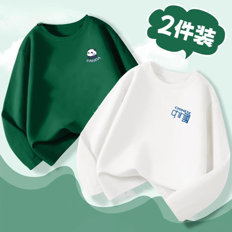 13334772.男童打底衫春秋款2025新款男孩熊猫衣服儿童秋装长袖t恤