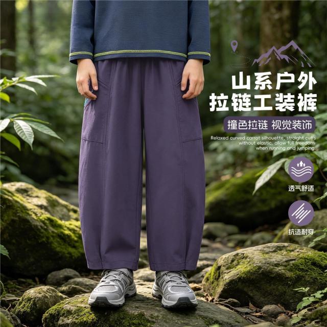 13771219.男童裤子春秋款2026新款中大童九分裤秋装撞色运动儿童阔腿裤